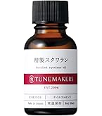 Amazon.co.jp: 【原液】アミノ酸 美容液 20ml TUNEMAKERS(チューン