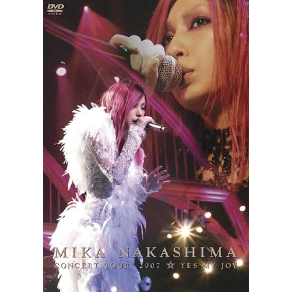 Amazon.co.jp: MIKA NAKASHIMA CONCERT TOUR 2009 TRUST OUR VOICE