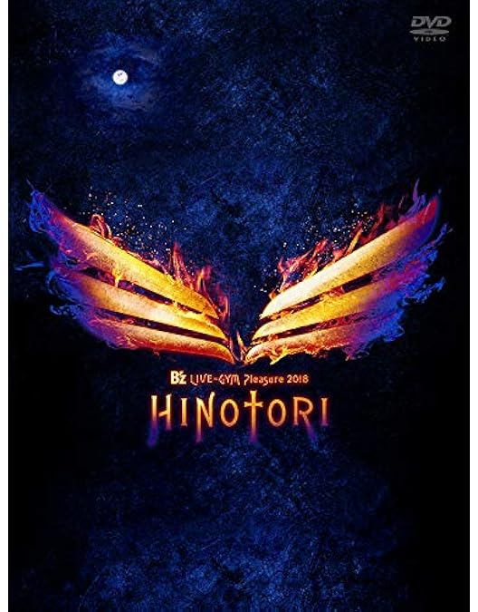 Amazon.co.jp: B'z LIVE-GYM Pleasure 2008-GLORY DAYS- [DVD] : B'z: DVD