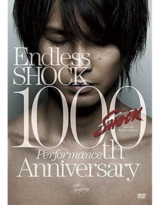 Amazon.co.jp: Endless SHOCK 20th Anniversary (通常盤) (DVD) : 堂本