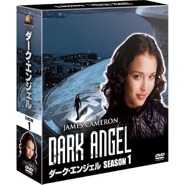 Amazon.co.jp: Dark Angel [DVD] : DVD