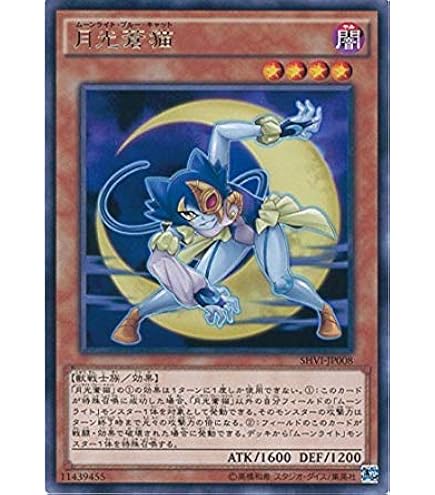 Amazon.co.jp: 遊戯王 サイコロプス（ノーマルレア） シャイニング