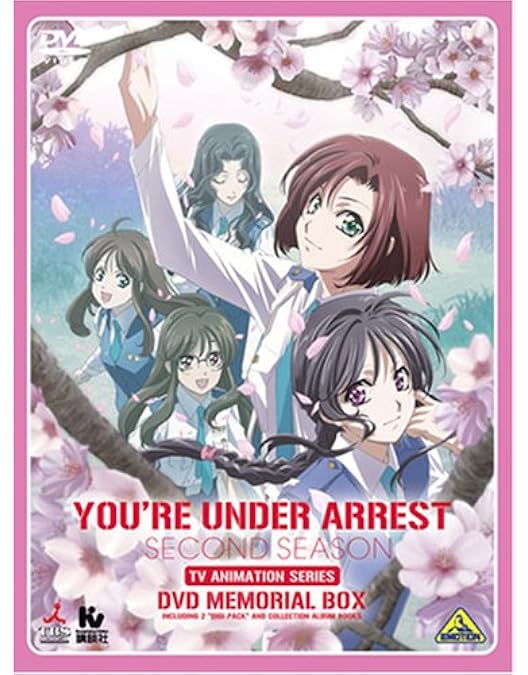 Amazon.co.jp: 逮捕しちゃうぞ TV 1～8巻+DVDコレクション 全9巻セット