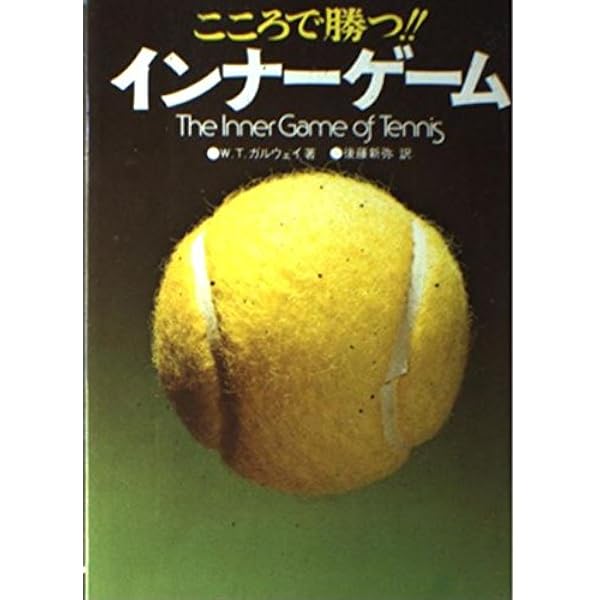 インナ-ワ-ク: あなたが、仕事が、そして会社が変わる。君は仕事を