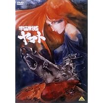 Amazon.co.jp: 宇宙戦艦ヤマト DVD MEMORIAL BOX : 納谷悟朗, 富山敬
