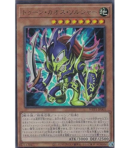 Amazon.co.jp: 遊戯王カード トゥーン・ブラック・マジシャン・ガール