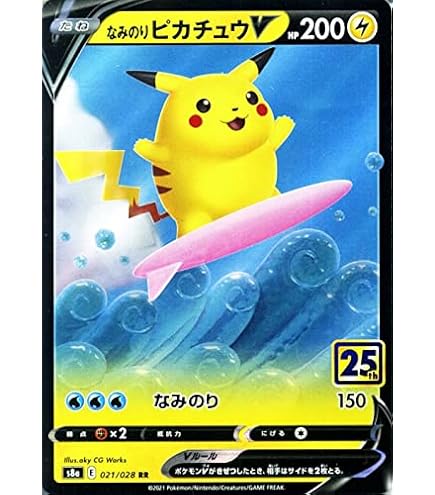 Amazon.co.jp: ポケモンカードゲーム ソード＆シールド 拡張パック