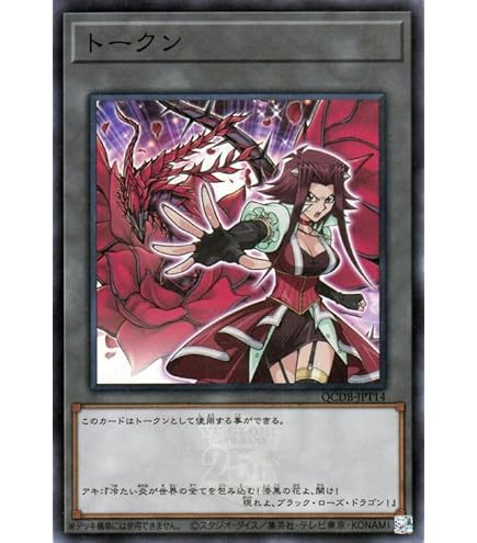 Amazon.co.jp: 遊戯王カード トークン（天上院明日香）(スーパーレア