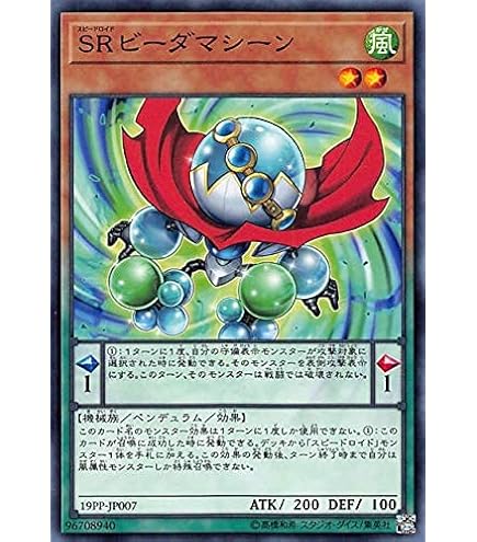 Amazon.co.jp: 遊戯王カード SPHR-JP008 SR赤目のダイス スーパーレア