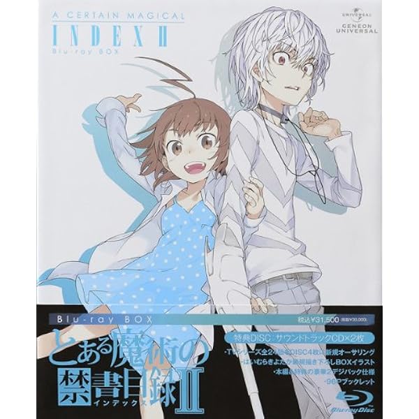 Amazon.co.jp: とある魔術の禁書目録 Blu-ray BOX〈初回限定生産