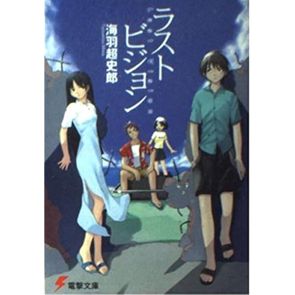 Amazon.co.jp: ツルツルちゃん (NMG文庫) : 仙田 学, 吉田誠治: 本