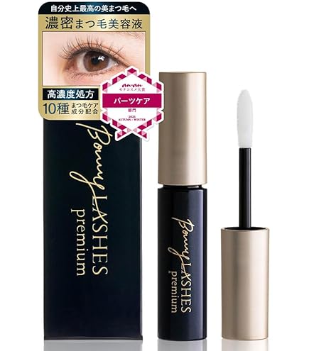 Amazon.co.jp: プリマインターナショナル 2428フォアアイズ(目元専用