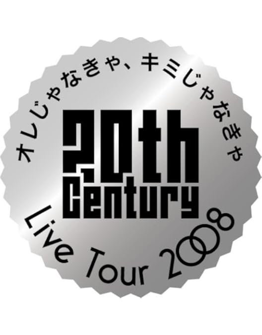 Amazon.co.jp: 【初回生産限定[特典DVD付4枚組]】20th Century LIVE