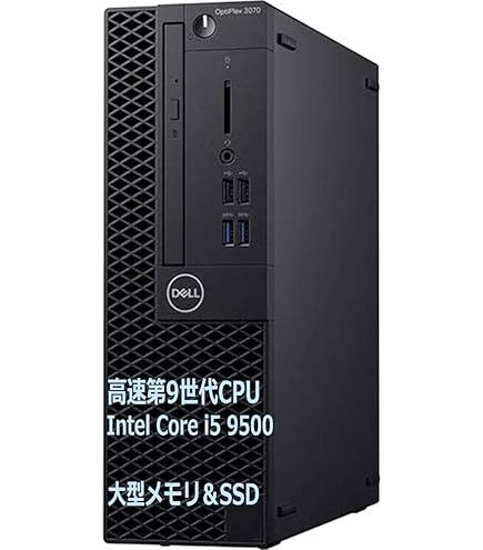 Amazon.co.jp: 【MS Office Home&Business付き】Dell コンパクト