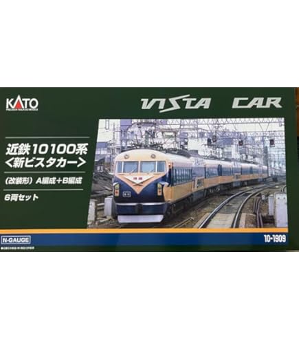 Amazon | Nゲージ TOMIX 近鉄 30000系 ビスタカー セット 92049