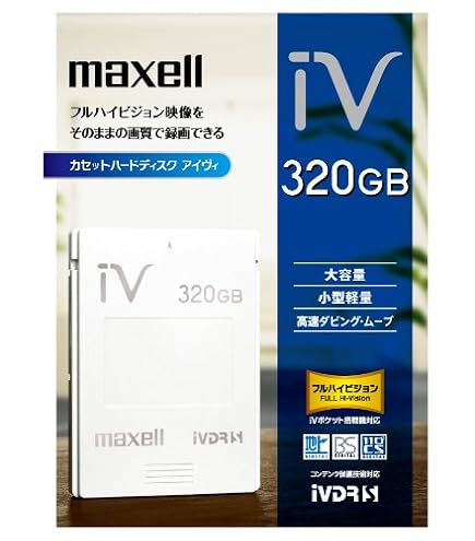 Amazon | maxell ハードディスクIVDR 容量500GB 日立薄型テレビ「Wooo