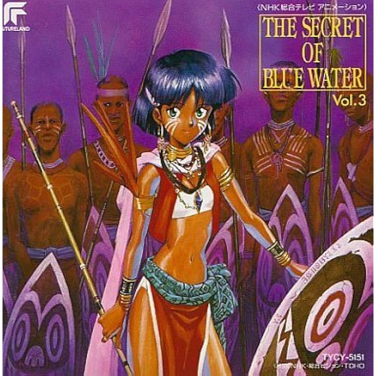 ふしぎの海のナディア VIDEO CD Amazon.co.jp: ふしぎの海のナディア