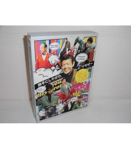 Amazon.co.jp: 勝手にしやがれ ヘイブラザー 全5巻レンタル版DVD 全巻