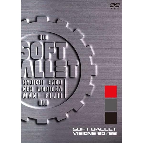 Amazon.co.jp: SOFT BALLET DVD '92~'95 : SOFT BALLET, SOFT BALLET: DVD