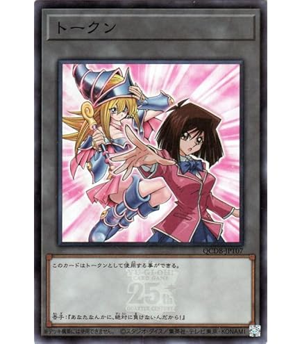 Amazon.co.jp: 遊戯王カード トークン（十六夜アキ）(スーパーレア