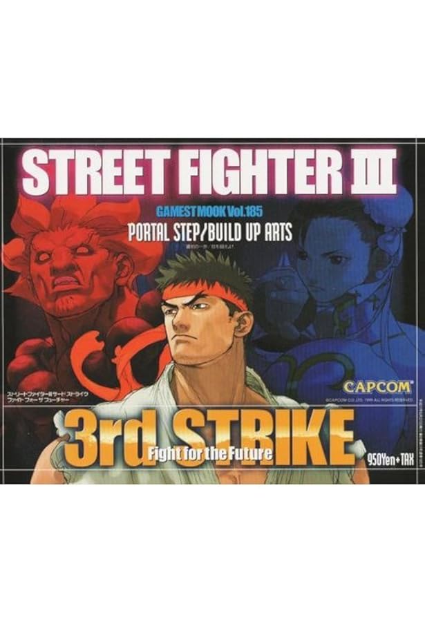 Amazon.co.jp: ストリートファイター3サードストライクコンク