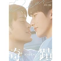 Amazon.co.jp: 正負之間~Plus & Minus Blu-ray BOX : マックス・リン
