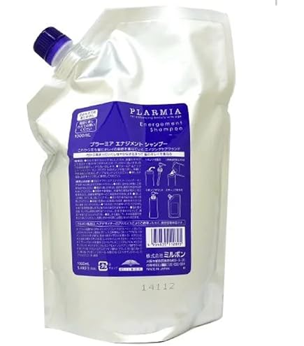 Amazon | ミルボン プラーミア エンリッチド シャンプー 2500mL +