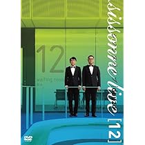 Amazon.co.jp: シソンヌライブ[douze] [DVD] : シソンヌ: DVD