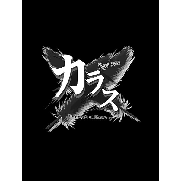 Amazon.co.jp: 【Amazon.co.jpエビテン限定】ラジルギ2 限定版 ファミ