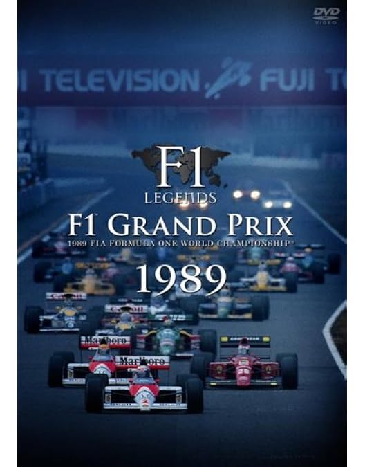 Amazon.co.jp: F1 LEGENDS F1 グランプリ 1990〈3枚組〉 [DVD