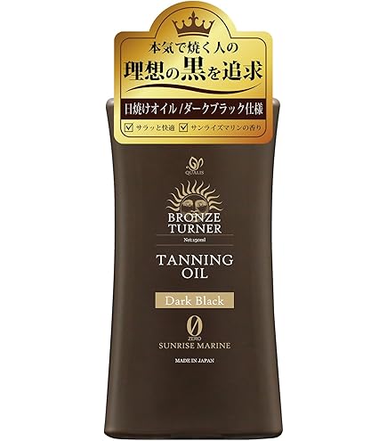 Amazon | コパトーン タンニング ウォーター SPF2 200ml×2