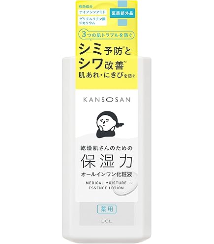 Amazon | 【メーカー公式】APISARA スキンケアローション 200mL 化粧水