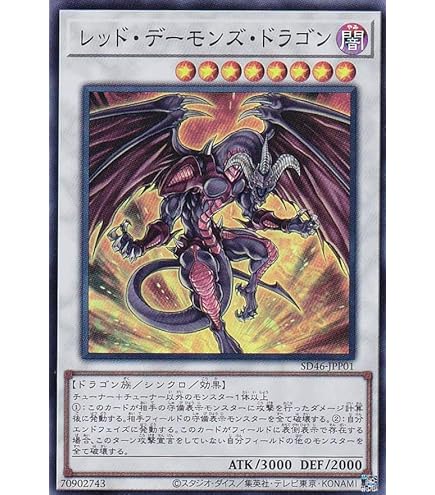 Amazon.co.jp: 遊戯王 RGBT-JP040-UR 《エクスプロード・ウィング