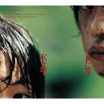 Amazon | 【オリジナルポストカード付】 坂本龍一 サウンドトラック