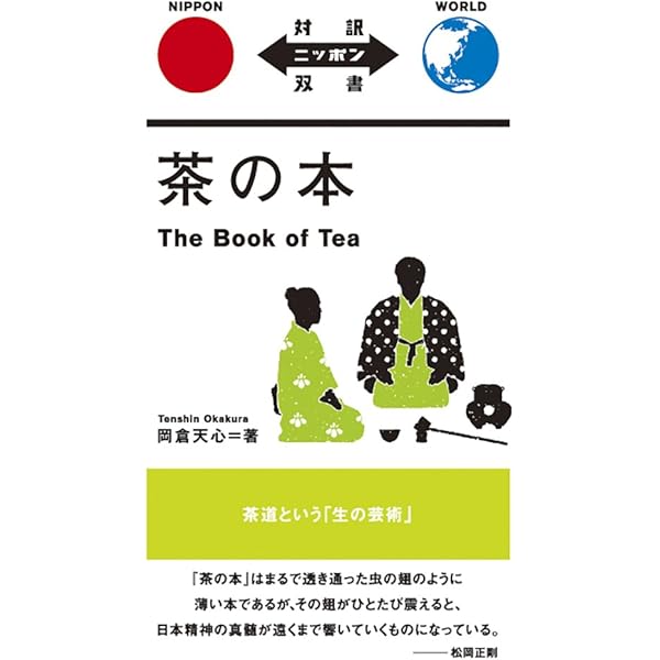 Amazon.co.jp: 名人たちの経絡治療座談会 (医道の日本アーカイブス1