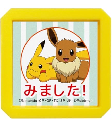 Amazon.co.jp: こどものかお スタンプ Nポケモン浸透印SQ イッカネズミ