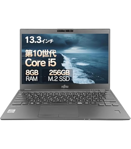 Amazon.co.jp: 【整備済み品】富士通 ノートパソコン FMV LIFEBOOK