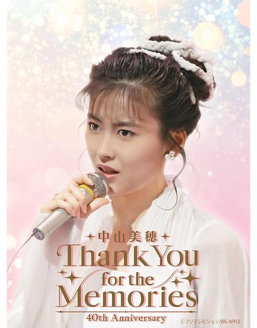 Amazon.co.jp: Miho Nakayama Concert Tour 2024 -Deux- [数量限定版