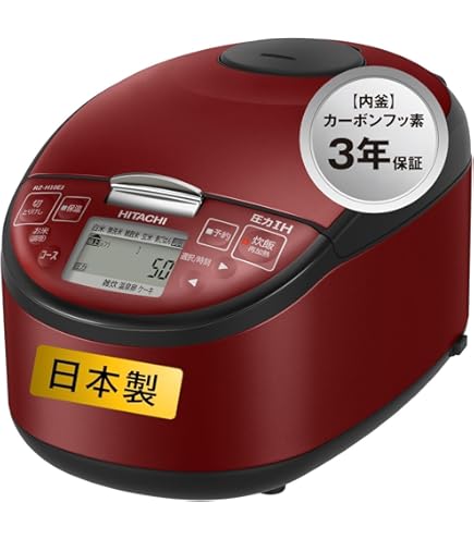 Amazon | 日立 炊飯器 5.5合 圧力IH RZ-H10EJ S シルバーメタリック
