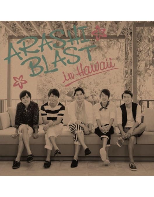 Amazon.co.jp: ARASHI 10-11TOUR “Scene”～君と僕の見ている風景