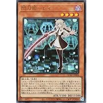 か*り様 【300スタ】QUARTER CENTURY デュエルセット閃刀姫ラー か*り