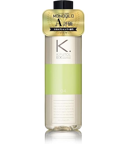 Amazon | リザードビューティー スカルプシャンプー 360ml