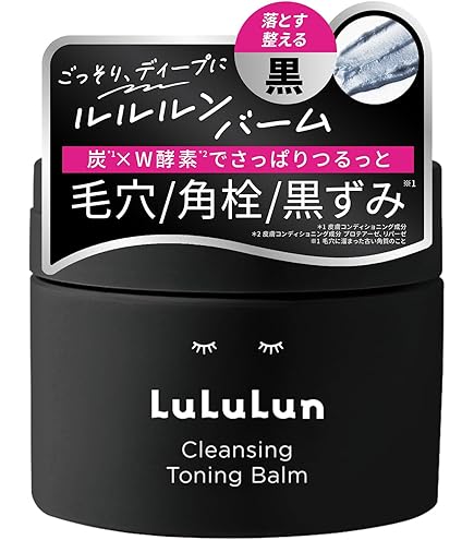 Amazon | スターオブザカラー(STAR OF THE COLOR) クレンジングバーム