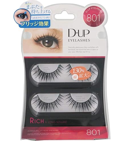 Amazon | ディーアップアイラッシュ effectシリーズ 901モデルeyes 2