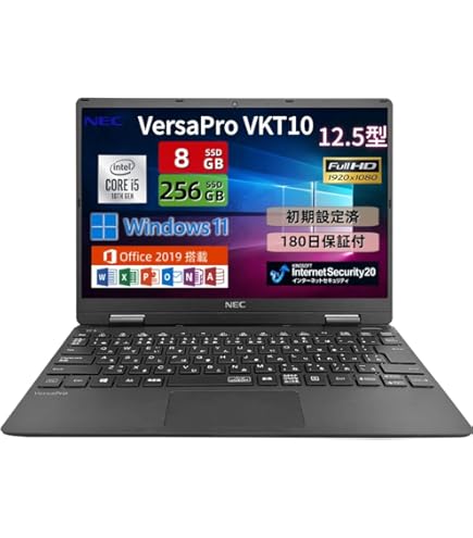 Amazon.co.jp: 中古パソコン NEC VersaPro VUT25F-5 Windows10 ノート
