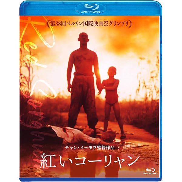 Amazon.co.jp: ツァイ・ミンリャン初期三部作+引退作「郊遊