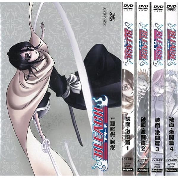Amazon.co.jp: BLEACH ブリーチ 破面・出現篇 1～5 (全5枚)(全巻セット