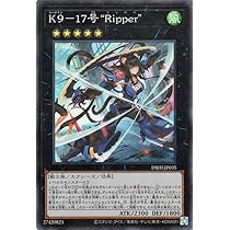 Amazon.co.jp: 遊戯王カード K9－17号 “Ripper”(スーパーレア