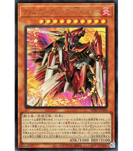 Amazon.co.jp: 遊戯王 日本語版 DP19-JP013 Perfectly Ultimate Great