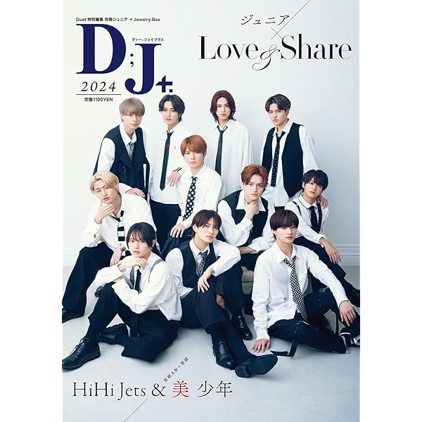 Amazon.co.jp: 全力！クリーナーズ（3枚組）[Blu-ray] : HiHi Jets: DVD
